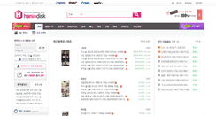 Desktop Screenshot of hanindisk.com